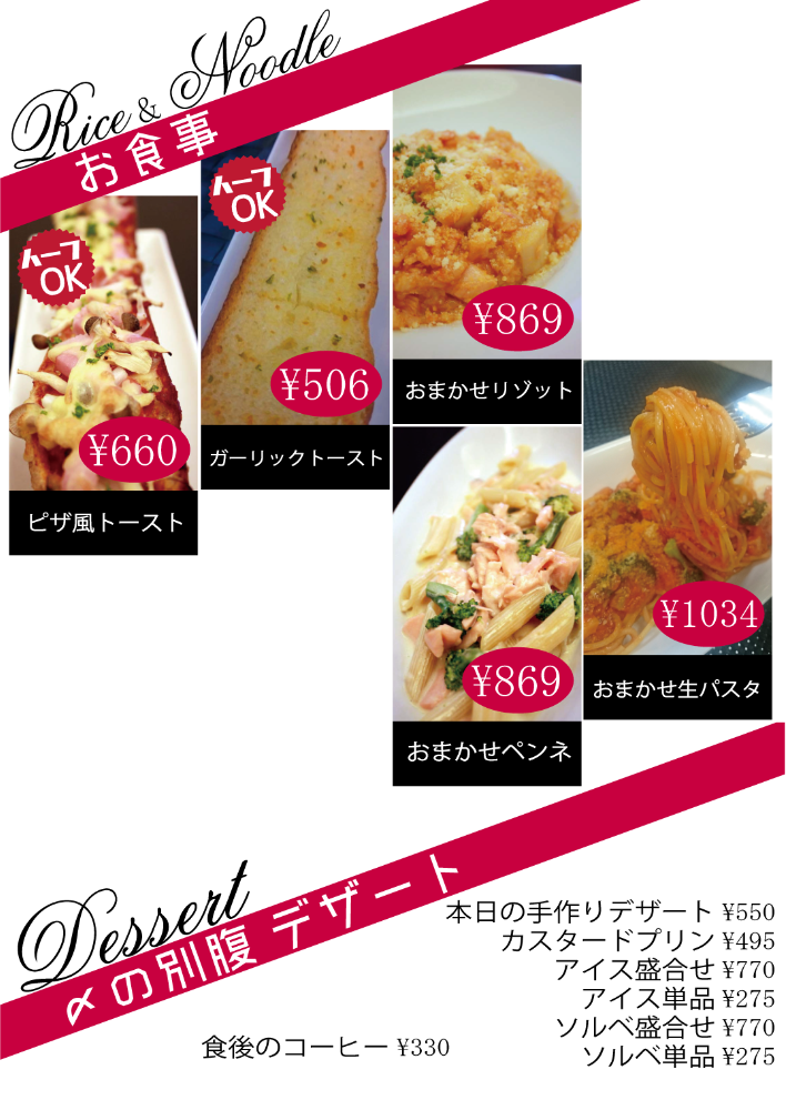 サイドメニュー