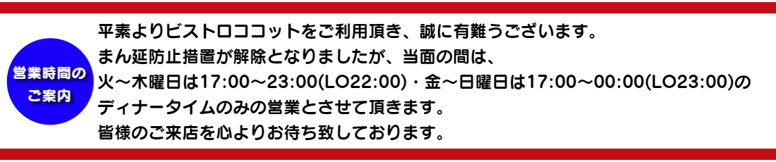 予約状況