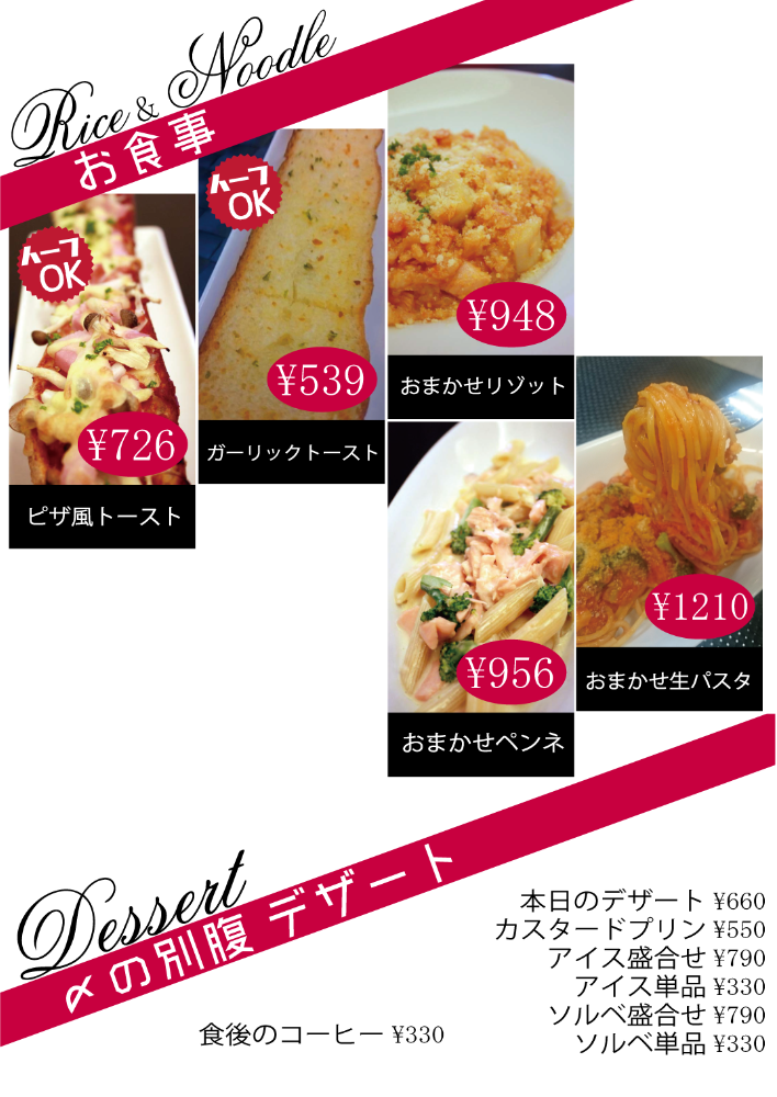 サイドメニュー