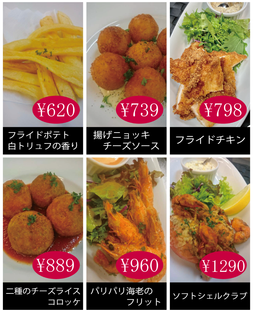 フライ
